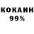 COCAIN Колумбийский Fuzi Beata