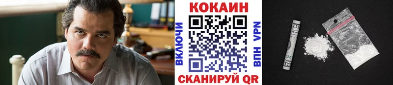кракен ссылки  Волгоград  КОКАИН Columbia  наркота 