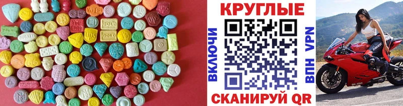Экстази DUBAI  МЕГА зеркало  Волгоград 