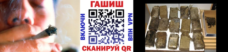 shop телеграм  мега онион  Волгоград  купить наркотик  Гашиш хэш 