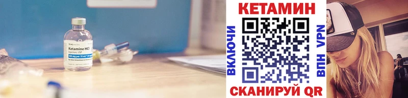Кетамин VHQ  магазин продажи   Волгоград 