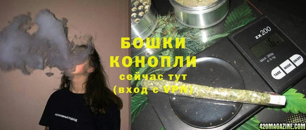 МДМА Армянск