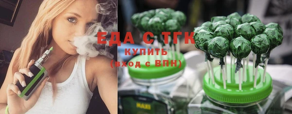 трава Арсеньев