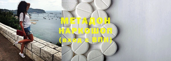 МДМА Армянск