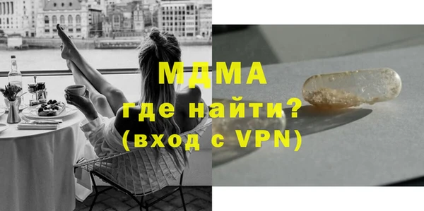 МДМА Армянск