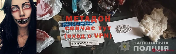 МДМА Армянск