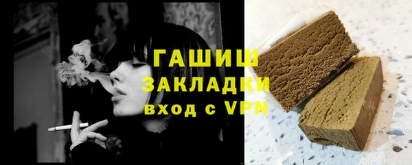 МДМА Армянск