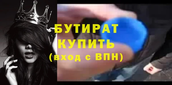 трава Арсеньев