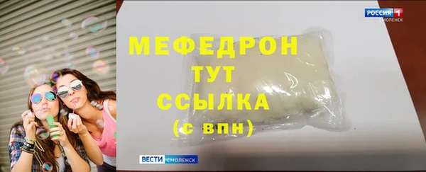 МДМА Армянск
