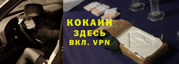 МДМА Армянск