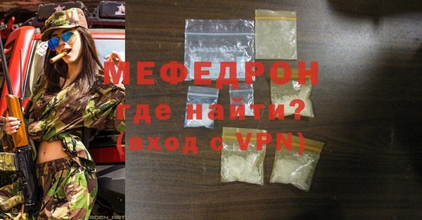 дурь Медногорск