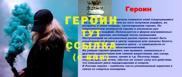 трава Арсеньев