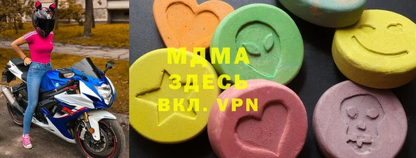 трава Арсеньев