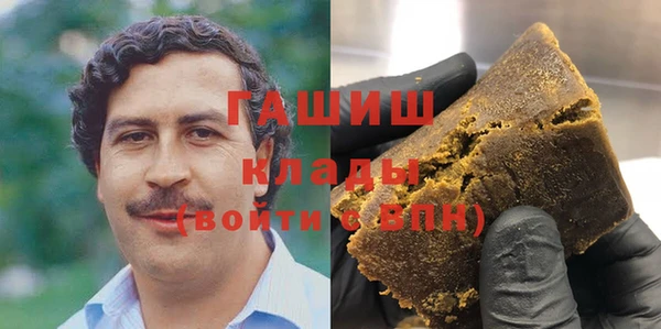 МДМА Армянск