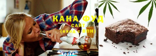 МДМА Армянск