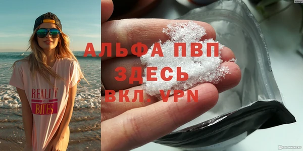 МДМА Армянск