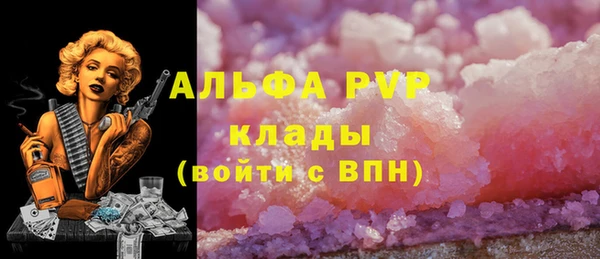 МДМА Армянск