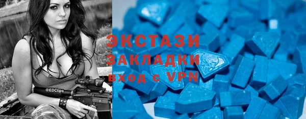 бутират Медвежьегорск