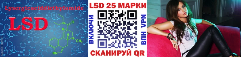 где найти Волгоград LSD-25 экстази кислота