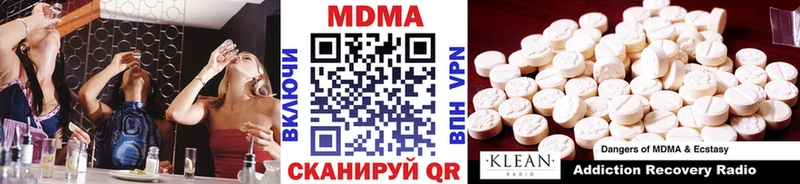 МДМА Molly Волгоград