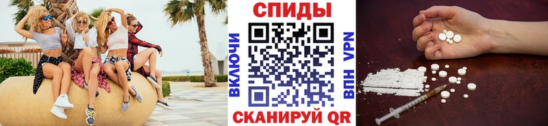 цена наркотик  Волгоград  Метамфетамин винт 