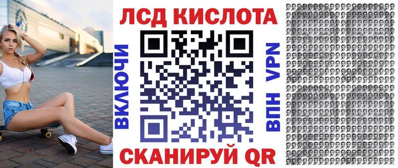 Марки N-bome 1,8мг  даркнет сайт  Волгоград 