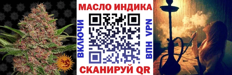 omg ссылки Волгоград Дистиллят ТГК вейп с тгк